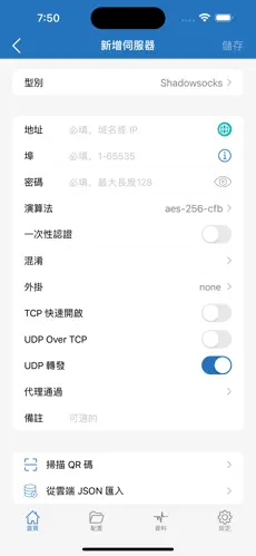 西部世界梯子pc版下载android下载效果预览图